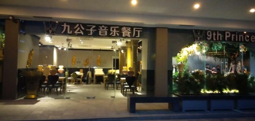 Shore Residences Moa Manila Dış mekan fotoğraf